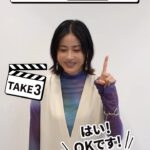 Wakana Matsumoto Instagram - 現在広告をさせていただいているBIZTELさんの YouTubeショート！ このバージョンは、、 苦戦していますね。 松本は、緊張しいです🫨 他にもたくさんバージョンがあるので是非！是非！！ ストーリーズにリンク貼っておりますー🔗
