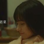 Wakana Matsumoto Instagram -