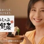 Wakana Matsumoto Instagram - CM放送中！ しゃぶしゃぶ温野菜 【鮮度にこだわる 秋編】 に出演させていただいております。 最高に美味しい撮影でした！ 小話をひとつ まだまだ食べたかったのに食べるシーンが少なく、おあずけ状態の松本が映っているメイキングもあります！ YouTubeでチェックしてくださいませ😋