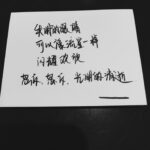 Wan Peng Instagram - 节日快乐呀🤩