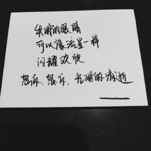 Wan Peng Instagram - 节日快乐呀🤩