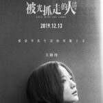 Wang Luodan Instagram – 光像一面镜子照见内心深处