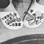 Wang Luodan Instagram - 心声