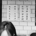 Wang Luodan Instagram - 养老院里的温馨提示