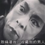 Wang Luodan Instagram - 美妆再现——天山童姥