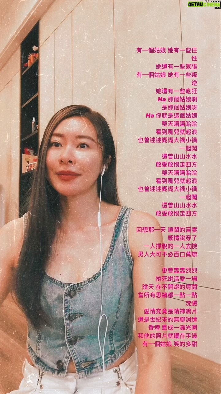 Windie Chang - 1K Likes - 「有一個姑娘」是莫文蔚在「天籟之戰2」演唱的歌曲,將大家耳熟能詳的「有一個姑娘 陰天」雙重不同的享受,我也在這首歌再次改變一些不同的唱法~
下了一整天的雨☔️大家也戴起耳機🎧享受我的版本「有一個姑娘」❤️