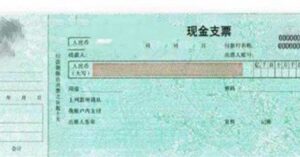 Windie Chang Instagram - 這麽白癡的事情，我一定要給它一篇文，好好警示我自己！

就是！我把10幾張支票～丟進垃圾桶了！有可能是在兒童節那一天……….