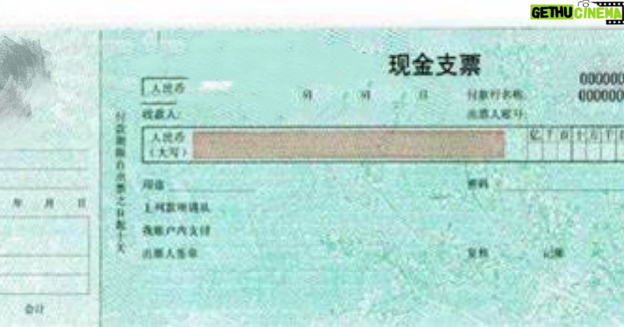 Windie Chang - 1.9K Likes - 這麽白癡的事情,我一定要給它一篇文,好好警示我自己!
就是!我把10幾張支票~丟進垃圾桶了!有可能是在兒童節那一天……….