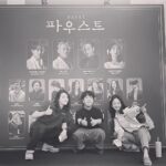 Won Jin-ah Instagram - 파우스트 막내즈🙌🏻🙌🏻🙌🏻해중이 범진이👍🏻