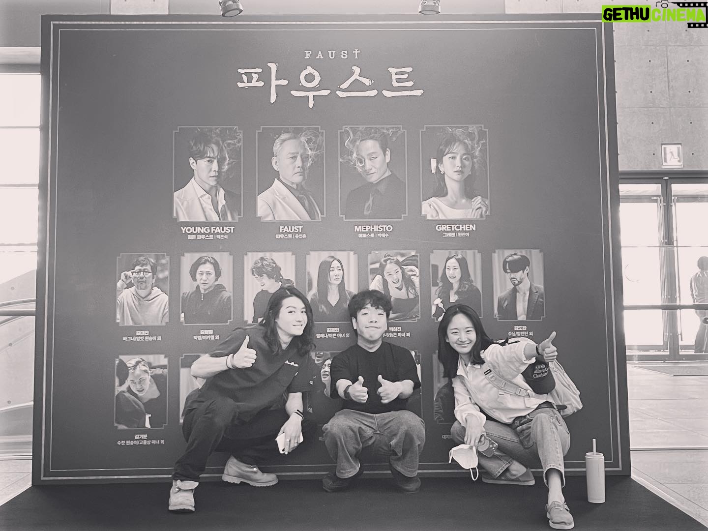 Won Jin-ah Instagram - 파우스트 막내즈🙌🏻🙌🏻🙌🏻해중이 범진이👍🏻