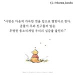 Woo Hye-rim Instagram - 곰돌이 푸, 단순한 행복💛