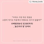 Woo Hye-rim Instagram - 곰돌이 푸, 단순한 행복💛