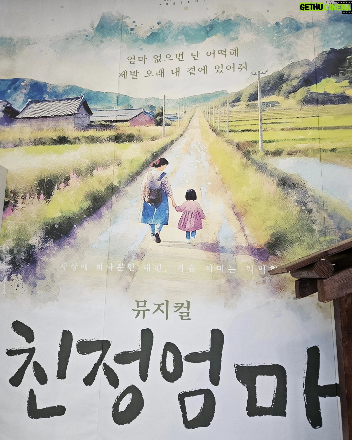 Woo Hye-rim Instagram - 선예언니 뮤지컬 보고 왔어요~ 실컷 웃고 울고해서 얼굴이 퉁퉁 부어버림😶 참 따듯하고 많은 감정이 오가던 작품이었어요♡♡티슈 꼭 챙겨가세요🤧😭 @sunye.m #친정엄마 #뮤지컬