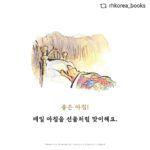 Woo Hye-rim Instagram - 곰돌이 푸, 단순한 행복💛