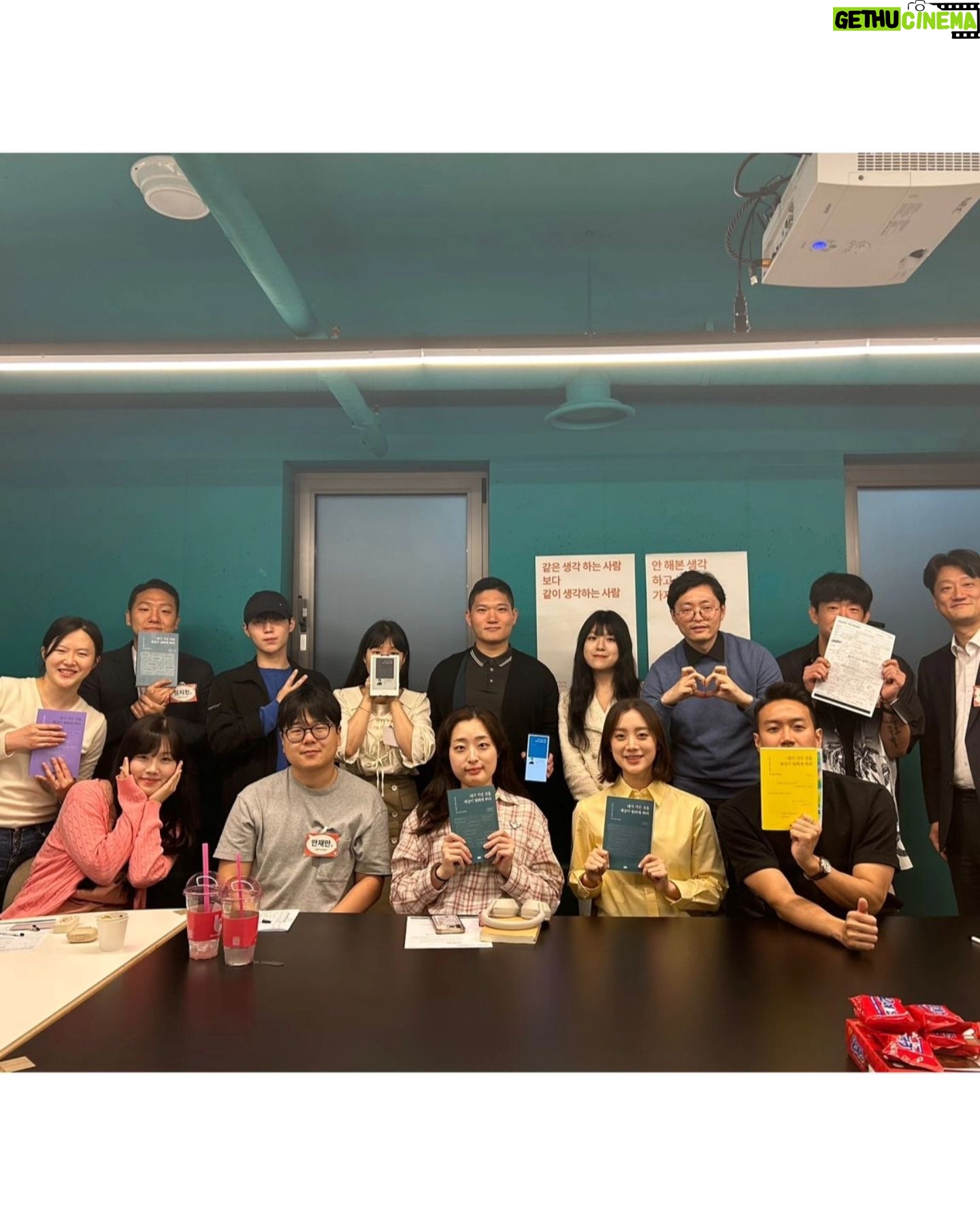 Woo Hye-rim Instagram - 4개월 동안 진행했던 저의 첫 독서 모임💕 Heart-to-Heart이라는 이름만큼 따듯하고 행복한 시간이었어요~우리 클럽 멤버들 한 분 한 분 너무 소중하고 감사해요! 수요일 퇴근 시간에 피곤한 몸을 이끌고 반짝이는 눈으로 토론에 임해주셔서 감사해요! 잊지 않을게요🌟🩷 @trevari_official #bookclub #독서모임