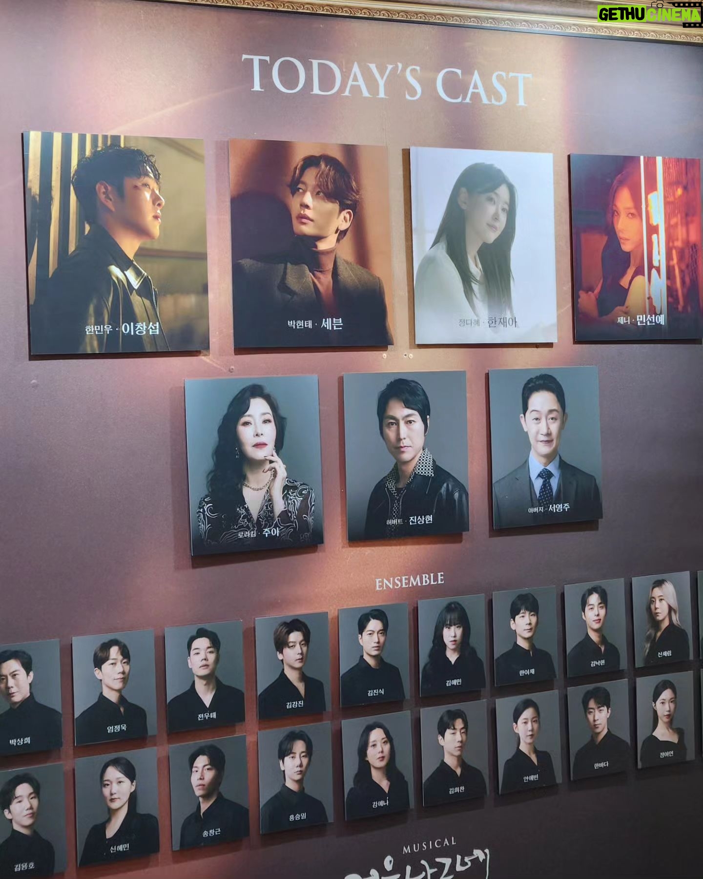 Woo Hye-rim Instagram - 한편의 영화 같은 슬픈 러브 스토리 #겨울나그네 🤎 캐릭터 하나하나가 매력적인..! 그리고 @sunye.m 언니의 새로운 모습!! 제니 막공까지 화이팅‼️ #뮤지컬 #musical