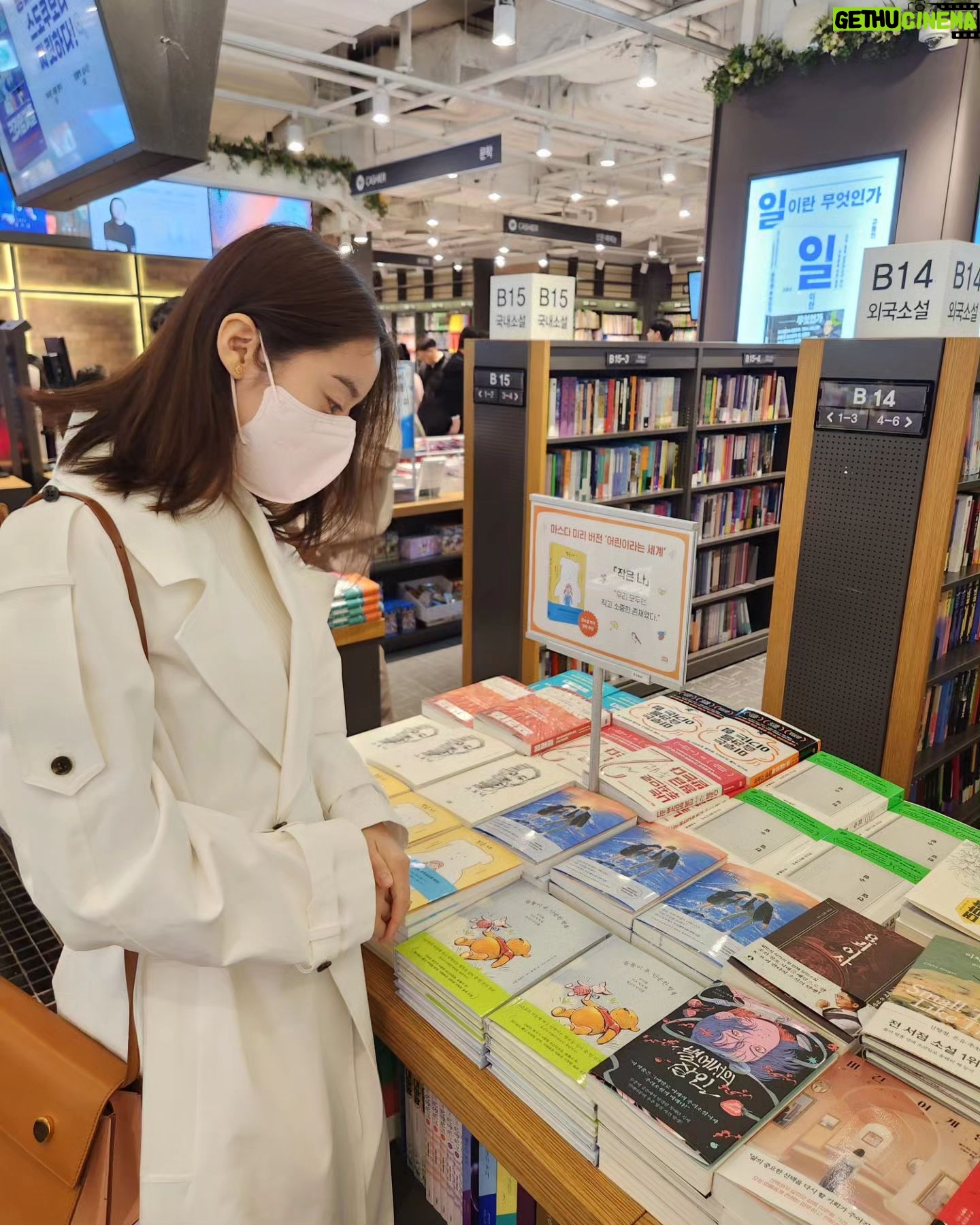 Woo Hye-rim Instagram - 흐뭇💛신간 나올때마다 직접 보러가야죠ㅎㅎ내 보물이 세상에 나왔구나😌🌟