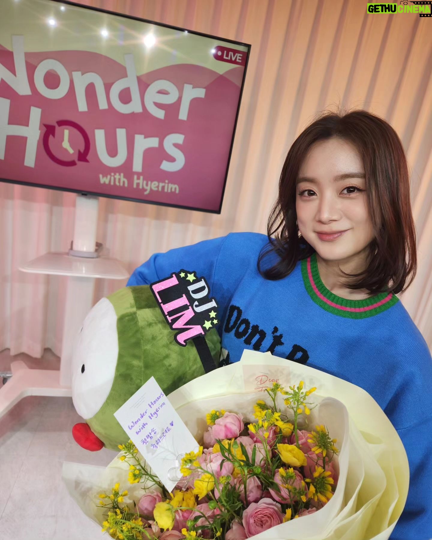 Woo Hye-rim Instagram - 라디오 DJ 데뷔❣️🙏🥳 첫 방송 잘 끝났습니다! 라디오팀 @kbsonefineday 그리고 청취자분들 그리고 첫번째 게스트 @aboutjulian 감사합니다!! 깜짝 선물도 정말정말 감사합니다 @waveenter @wgworldcafe 😭😭😭 초심 잃지 않고 열심히 재밌게 잘 하겠습니다~~🙆♀️ 💖💗💕🎉💛✨️🙏