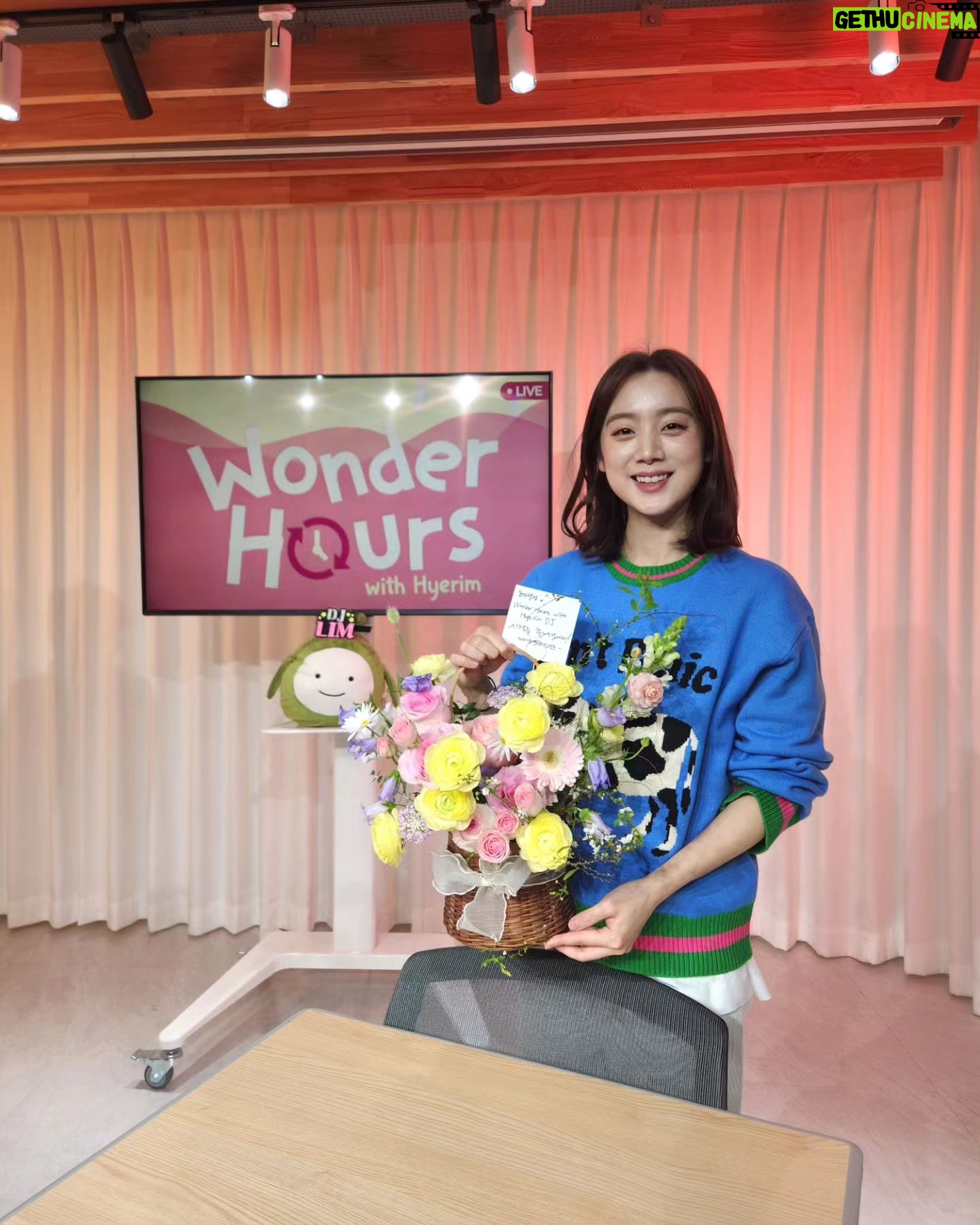 Woo Hye-rim Instagram - 라디오 DJ 데뷔❣️🙏🥳 첫 방송 잘 끝났습니다! 라디오팀 @kbsonefineday 그리고 청취자분들 그리고 첫번째 게스트 @aboutjulian 감사합니다!! 깜짝 선물도 정말정말 감사합니다 @waveenter @wgworldcafe 😭😭😭 초심 잃지 않고 열심히 재밌게 잘 하겠습니다~~🙆♀️ 💖💗💕🎉💛✨️🙏