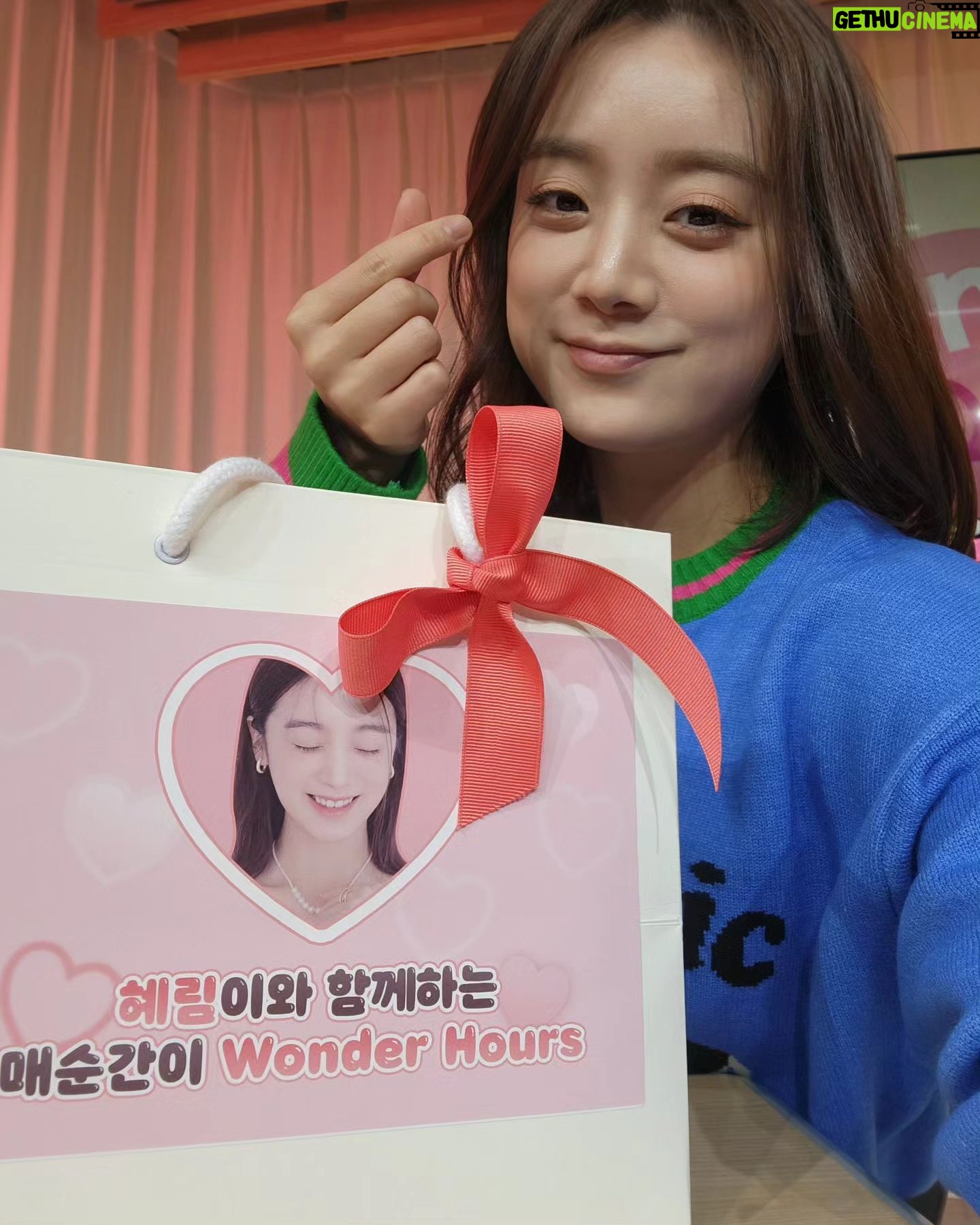 Woo Hye-rim Instagram - 라디오 DJ 데뷔❣️🙏🥳 첫 방송 잘 끝났습니다! 라디오팀 @kbsonefineday 그리고 청취자분들 그리고 첫번째 게스트 @aboutjulian 감사합니다!! 깜짝 선물도 정말정말 감사합니다 @waveenter @wgworldcafe 😭😭😭 초심 잃지 않고 열심히 재밌게 잘 하겠습니다~~🙆♀️ 💖💗💕🎉💛✨️🙏