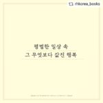 Woo Hye-rim Instagram - 곰돌이 푸, 단순한 행복💛