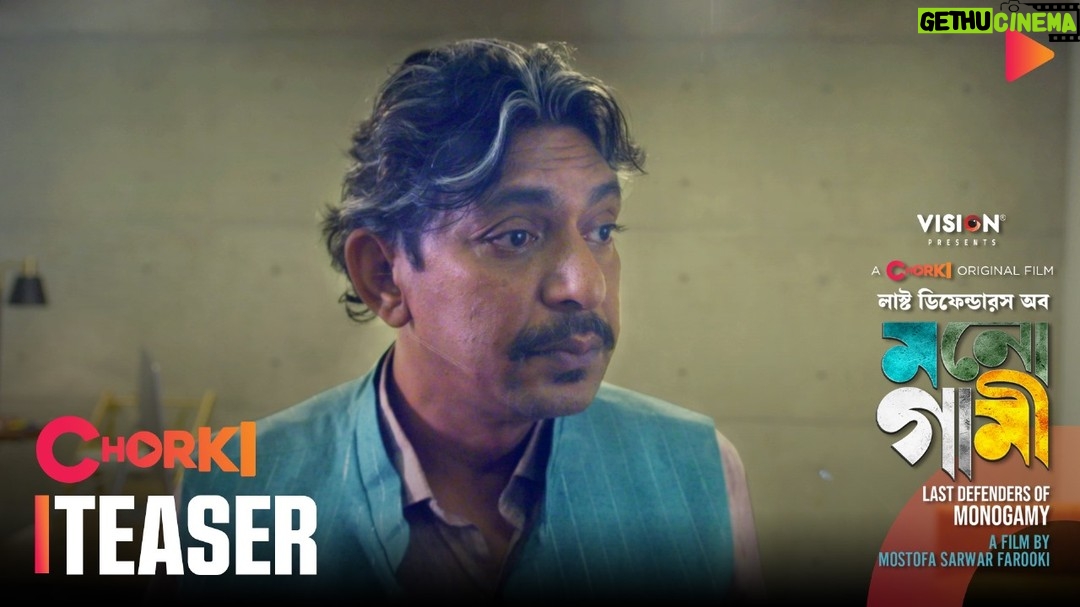 Xefer Rahman Instagram - খেয়ালি কিংবা বেখেয়ালি ভালোবাসা নিয়ে আসছে চরকি ‘Ministry of love’-এর ফিল্ম "লাস্ট ডিফেন্ডারস অব মনোগামী"! পরিচালনায় মোস্তফা সরয়ার ফারুকী। সাথে আছে চঞ্চল চৌধুরী ও জেফার রহমান। Presented by Vision Electronics. #Chorki #FilmFunFoorti #MOL #Monogamy #Vision #MostofaSarwarFarooki #ChanchalChowdhury #Xefer #lastdefendersofmonogamy