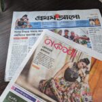 Xefer Rahman Instagram - On the cover, for Naksha @prothomalo 🤍