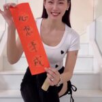 Xenia Chong Instagram – ❤️❤️❤️
有緣人在此
接過心想事成符
多謝星爺🫶🏻🙏🏻
如果要喺哩段緣份加上期限
我希望係一萬年🌟
#心想事成符 #星爺 #周星馳 
#xeniachong 
#followme #莊韻澄
#loveisintheair