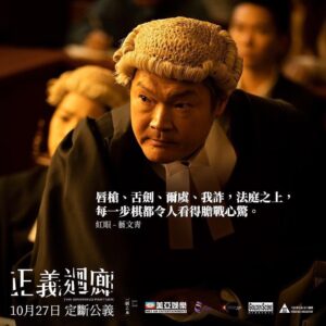 Xenia Chong Instagram - 🖤🖤🖤
今日正義迴廊正式盛大公映
請大家多多入戲院支持
有做過網絡神探嘅你
一定覺得圖2同3好熟悉
多謝本片嘅美指同攝影
佢哋都真係神還原咗好多角色
包括表姐我🙏🏻
希望大家喺戲院入面
睇到一個從未喺鏡頭前出現過嘅我
#正義迴廊 #香港電影 
#xeniachong #hkactor 
#followme #莊韻澄
#loveisintheair