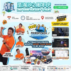 Xixi Lim Instagram - 老朋友 趴趴走 第二周年

7月14日 Sunday 早上 7.30AM！Sentosa

报名 and Register for Walk Please WhatsApp：88779568

6th Batch of Artiste Appearance revealed!

#老朋友趴趴走 #papazaosg #papazao #jackneo