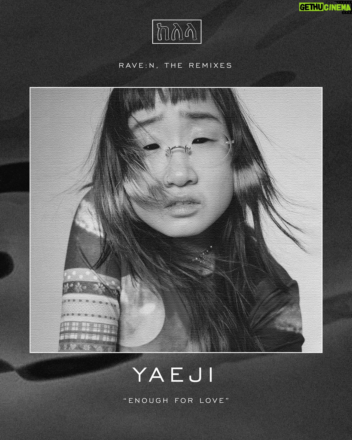 Yaeji Instagram - heart beat remixxed theee @kelela 🫶 an incredible remix album thats so thoughtfully brought together. thank u for the trust 🫶
