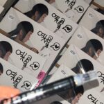 Yaeji Instagram - 1 yr anniversary just around the corner 👀 preparing things for onionz
