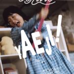 Yaeji Instagram - It’s been one year since the release of Yaeji’s debut album, “With A Hammer,” a generous and frustrated exploration of creativity. For our second cover, @kraejiyaeji sits down to reflect on the passing of time, the evolution of anger, and freedom. “anger...is constantly transmuting into something new. now that it’s been a year since the album came out into the world, since i started touring with it, seeing and feeling how others connect or relate to it, i feel a little closer to understanding how my anger has transmuted,” she writes. Link in bio for Yaeji’s story, in her own words, and to pre-order the print cover. Photos by @ramonadai Words by @kraejiyaeji Hair by @chika.hairstylist Makeup by @makeupbyamrita Photo assist by @kanamotojima