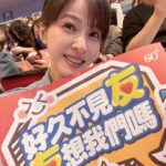 Yan-Pei Su Instagram - 六年後，她又來聽他的演唱會了❤️ #張學友60十巡迴演唱會台北站 #迷妹