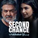 Yara Mustafa Instagram - بطلة مدرسة الروابي يارا مصطفى تكشف: أكلت “طبيخ” لأزيد 14 كيلو ومستعدة أحلق شعري لأداء الدور يارا تحدثنا عن رحلتها في مجال التمثيل وتعرضها للتنمر وإطلاقها لأول أغنية في حلقة جديدة من “فرصة ثانية” #تنمر #رحلة #الروابي #يارا_مصطفى #celeb