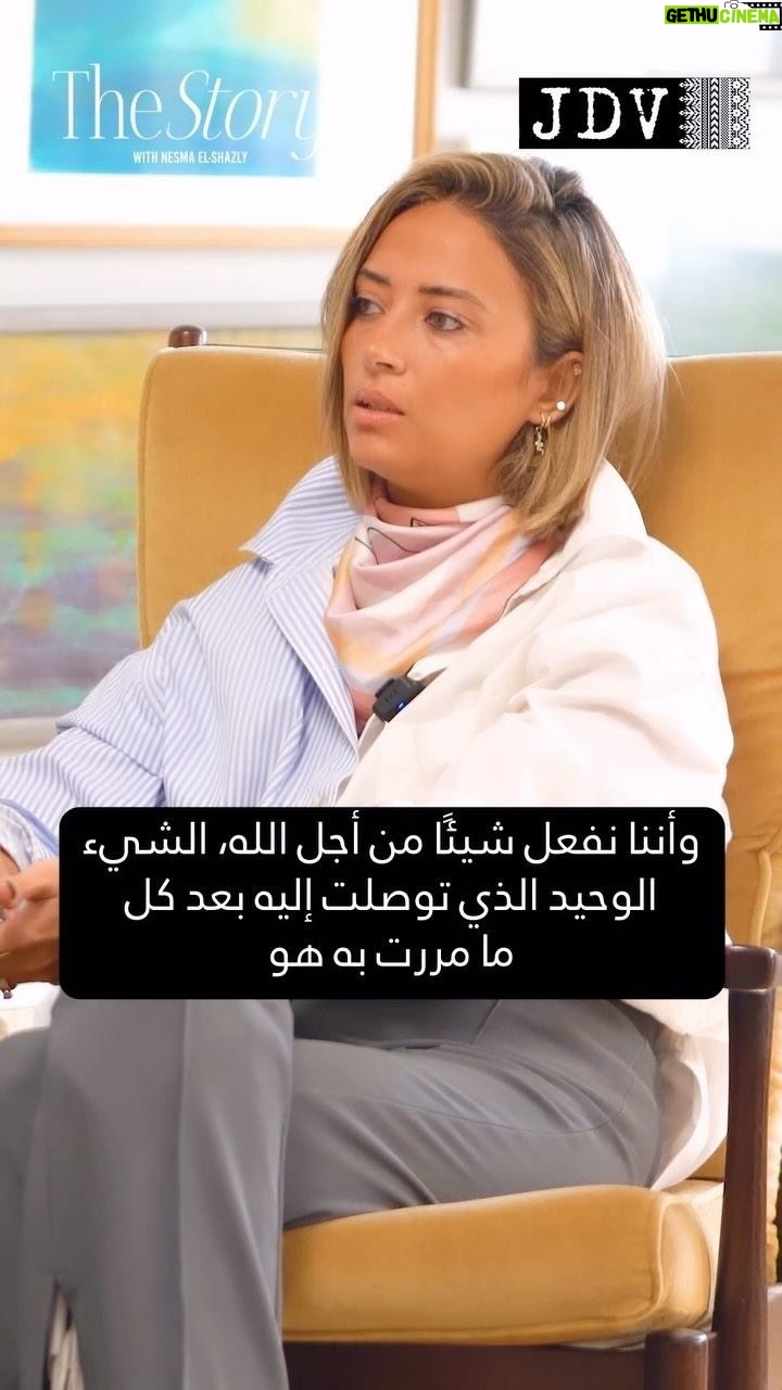 Yasmine Ghaith Instagram - Every hardship is meant to teach us something. And even if it doesn’t then it’s meant to brings us closer to our truth. @yasmineghaith we thank you for an episode filled with faith and wisdom.