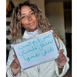 Yasmine Ghaith Instagram - .
قولت أعمل إحتفالين في واحد... 

يوم ٢٢.٢.٢٠٢٢ من أهم تواريخ حياتي، علشان من ٥ سنين كان ده آخر يوم آخد فيه كيماوي و تبدأ حياتي تتغير للأبد... 

و علشان حياتي إتغيرت و إتعلمت كتير، قررت أحاول أغير حياة غيري و أكون مؤثرة بطريقتي و بالحاجات اللي إتعلمتها في الرحلة... 

فبمناسبة كمان اليوم العالمي للمرأة قلت مافيش فرصة أحسن من ديه أعبر فيها عن نفسي و عن ستات كتير غيري... 

في ٥ سنين عرفت حاجات عن نفسي ماكنتش أعرف إنها موجودة من ضمنها إني قوية قوي و ضعيفة قوي في نفس الوقت...و طبيعي نكون الإتنين..إحنا بشر... 

في ال٥ سنين عملت حاجات المجتمع كان بيفهمنا إننا كستات ماينفعش نعملها (منها إني لما شعري وقع و قررت أخرج من غير شعر عادي)...حسيت إني عايزة أبقي براحتي و أعمل اللي أنا عايزاه من غير مافكر في المجتمع ولا في الناس هتقول إيه... 

فلخصتلكم كل الأحاسيس دي في الكلام اللي في الصور، الست مش محتاجة مسمي معين لاللي هي عايزة تعمله في حياتها، فمن الآخر كدة يا جماعة #الست_براحتها 😁😜 

و بمناسبة ال٥ سنين اللي فاتوا دول برده و السؤال الكليشيه اللي بنتسأله كتير "شايفة نفسك فين ٥ سنين من دلوقتي" سألته أنا لنفسي من ٥ سنين و حضرتلكم حاجة كان نفسي أعملها من زمان و بقالي سنتين بجهز لها و جه وقتها...هقول لكم عليها في البوست الجاي 😘❤ 

#٥_سنين_حياة
#اليوم_العالمي_للمرأة #InternationalWomensDay #WonderWomanTheyCallMe