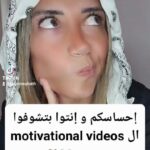 Yasmine Ghaith Instagram - بلا استرونج اندبندنت وومان بلا زفتتتتتتتتتت 🤕😮‍💨 Mention your tired independent buddy!! #WonderWomanبالعربي #بس_مرهقة_شوية #تعبنا_من_الإيجابية 🤝🏾