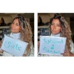 Yasmine Ghaith Instagram - . قولت أعمل إحتفالين في واحد... يوم ٢٢.٢.٢٠٢٢ من أهم تواريخ حياتي، علشان من ٥ سنين كان ده آخر يوم آخد فيه كيماوي و تبدأ حياتي تتغير للأبد... و علشان حياتي إتغيرت و إتعلمت كتير، قررت أحاول أغير حياة غيري و أكون مؤثرة بطريقتي و بالحاجات اللي إتعلمتها في الرحلة... فبمناسبة كمان اليوم العالمي للمرأة قلت مافيش فرصة أحسن من ديه أعبر فيها عن نفسي و عن ستات كتير غيري... في ٥ سنين عرفت حاجات عن نفسي ماكنتش أعرف إنها موجودة من ضمنها إني قوية قوي و ضعيفة قوي في نفس الوقت...و طبيعي نكون الإتنين..إحنا بشر... في ال٥ سنين عملت حاجات المجتمع كان بيفهمنا إننا كستات ماينفعش نعملها (منها إني لما شعري وقع و قررت أخرج من غير شعر عادي)...حسيت إني عايزة أبقي براحتي و أعمل اللي أنا عايزاه من غير مافكر في المجتمع ولا في الناس هتقول إيه... فلخصتلكم كل الأحاسيس دي في الكلام اللي في الصور، الست مش محتاجة مسمي معين لاللي هي عايزة تعمله في حياتها، فمن الآخر كدة يا جماعة #الست_براحتها 😁😜 و بمناسبة ال٥ سنين اللي فاتوا دول برده و السؤال الكليشيه اللي بنتسأله كتير "شايفة نفسك فين ٥ سنين من دلوقتي" سألته أنا لنفسي من ٥ سنين و حضرتلكم حاجة كان نفسي أعملها من زمان و بقالي سنتين بجهز لها و جه وقتها...هقول لكم عليها في البوست الجاي 😘❤ #٥_سنين_حياة #اليوم_العالمي_للمرأة #InternationalWomensDay #WonderWomanTheyCallMe