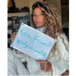 Yasmine Ghaith Instagram - . قولت أعمل إحتفالين في واحد... يوم ٢٢.٢.٢٠٢٢ من أهم تواريخ حياتي، علشان من ٥ سنين كان ده آخر يوم آخد فيه كيماوي و تبدأ حياتي تتغير للأبد... و علشان حياتي إتغيرت و إتعلمت كتير، قررت أحاول أغير حياة غيري و أكون مؤثرة بطريقتي و بالحاجات اللي إتعلمتها في الرحلة... فبمناسبة كمان اليوم العالمي للمرأة قلت مافيش فرصة أحسن من ديه أعبر فيها عن نفسي و عن ستات كتير غيري... في ٥ سنين عرفت حاجات عن نفسي ماكنتش أعرف إنها موجودة من ضمنها إني قوية قوي و ضعيفة قوي في نفس الوقت...و طبيعي نكون الإتنين..إحنا بشر... في ال٥ سنين عملت حاجات المجتمع كان بيفهمنا إننا كستات ماينفعش نعملها (منها إني لما شعري وقع و قررت أخرج من غير شعر عادي)...حسيت إني عايزة أبقي براحتي و أعمل اللي أنا عايزاه من غير مافكر في المجتمع ولا في الناس هتقول إيه... فلخصتلكم كل الأحاسيس دي في الكلام اللي في الصور، الست مش محتاجة مسمي معين لاللي هي عايزة تعمله في حياتها، فمن الآخر كدة يا جماعة #الست_براحتها 😁😜 و بمناسبة ال٥ سنين اللي فاتوا دول برده و السؤال الكليشيه اللي بنتسأله كتير "شايفة نفسك فين ٥ سنين من دلوقتي" سألته أنا لنفسي من ٥ سنين و حضرتلكم حاجة كان نفسي أعملها من زمان و بقالي سنتين بجهز لها و جه وقتها...هقول لكم عليها في البوست الجاي 😘❤ #٥_سنين_حياة #اليوم_العالمي_للمرأة #InternationalWomensDay #WonderWomanTheyCallMe