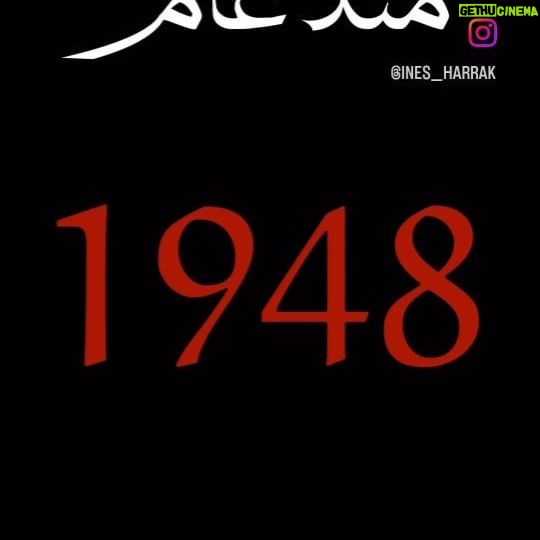 Yasmine Ghaith Instagram - I have told my son about the history of Pale*stine, he learnt that there's nothing called Isra*el not only once, twice or thrice, not only when Ga*za is under attack, not only when people, babies, kids, women, and elderly are dying on daily basis...I tell him the story with and without a specific reason, I show him the flag of Pales*tine, I show him the real map that they're trying to erase, and I tell him to always remember this story and to once tell it to his kids. It has always been, and will always be #Palestine ๐ธ๐ฉ (ููููุง ุชูุญูุณูุจูููู ุงูููููู ุบูุงููููุง ุนูู
ููุง ููุนูู
ููู ุงูุธููุงููู
ูููู ุฅููููู
ูุง ููุคูุฎููุฑูููู
ู ููููููู
ู ุชูุดูุฎูุตู ููููู ุงููุฃูุจูุตูุงุฑู) ุฅู ูุนุฏ ุงููู ุญู ูุง #ููุณุทูู ุ ูุญู ุงูุขู ุนุงุฌุฒููุ ูุง ุดุฆ ุจุฃูุฏููุง ุฅูุง ุงูุชุจุฑุนุงุชุ ุงูุฏุนู
ุ ุงูุฏุนุงุก ู ุฃู ูููู ุตูุชูู
ุญุชู ูุนููุง ุตูุชูู
ู
ุฑุฉ ุซุงููุฉ ุนู ูุฑูุจ...ูุงู ุงููู ูู ูุชุงุจู ุงููุฑูู
ู
ูุฐ ุขูุงู ุงูุณููู ู ูุจู ุงูุฅุญุช*ูุงู ุงูุต*ููููู ุงูู*ุฐุฑ ู ูุนุฏูุง ุฅูู ูููุฌู ุงูููู
ู ููุญุฑุฑ #ุงููุฏุณ ู ููุฎูุณ ุจุจูู ุฅุณุฑ*ุงุฆูู ุงูุฃุฑุถ...ูููุงูู
ูุฑูุจุง ูุง ุฃูุถู ู
ู ุนูู ูุฌู ุงูุฃุฑุถ! #FreePalestine Video by @ines__harrak