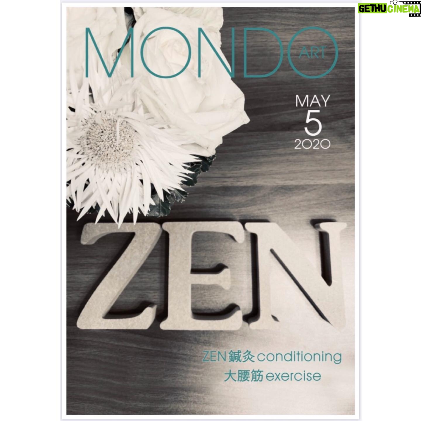 Yasuko Matsuyuki Instagram - mondoart magazine更新しました #今回はリモートインタビュー #普段身体をケアしてもらってます #鍼灸andトレーナー #ZEN鍼灸conditioning #今回はまだまだ続く リモートワークの為の #exercise動画プログラム付き #exercise楽しんでね