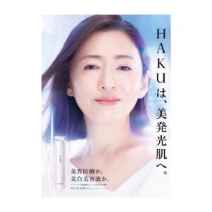 Yasuko Matsuyuki Instagram - .

HAKU 2022年SS
new visual ！
#HAKU
#美発光肌