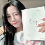 Yeoreum Instagram – 잔뜩 행복했던 이주하대리😺