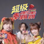 Yi-Ruei Chen Instagram - 🥊2024超夯福利のBATTLE卡牌手遊 #超級拳霸霸 定檔3/30了！ 🔥事前預約即領「2024抽」→https://bit.ly/3TsF72B 🎁商店預訂→ https://bit.ly/YURI888 快醒醒別睡了！你們想要的明明是我！ 我又大！又會打！🥰 預約助力達成百萬預約人數，解鎖更多實物豪禮 給我龍小莉投票，上線就能免費得到我的角色！！ 我在超級拳霸霸等你哦~