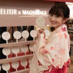 Ying-Xuan Ge Instagram - 還沒辦法飛日本 只能先在台灣過過癮 這個週末 #資生堂東京櫃 在新光南西舉辦日式祭典活動 宛如將日本冬日祭典原汁原味搬到台灣😍 #東京女子力冬之町 現場設計四大打卡區可以讓大家體驗拍照 🔸風味釣水球區 滿滿的水球裡裝有 怡麗絲爾 x 心機彩粧 的明星品 只要現場釣起多少水球 好禮就能直接都帶走 🔸繪馬互動許願區 可以自己手繪出獨一無二 專屬繪馬許下2023新年心願 🔸日式祭典打卡區 最喜歡這區的設計 還有可愛的糖葫蘆及扇子等拍照小物 現場還有專業攝影師駐點 拍攝並印製出美照帶回家 🔸明星品體驗區 #膠原蛋白保養專家 怡麗絲爾 & #日本冠軍底妝霸主 心機彩粧 經典明星品及新品自助體驗 只要參加就贈香氛掛片2片 滿$3500贈印花樂日系手腕提袋 任意消費贈澎彈美妝滿$5500贈印花樂日系瓷盤2件組 趕快報名參加！ 活動時間 2022/12/9-2023/2/19 @elixirtw @maquillagetw