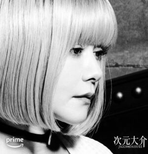 Yoko Maki Instagram - 本日、情報解禁となりました。

「ルパン三世」シリーズ最新作
Amazon Original映画『次元大介』
10月13日(金)よりPrime Videoにて世界独占配信。

泥魚街のボスにして元殺し屋の「アデル」役で出演させていただいております。

アデルのオフショットも解禁！

#次元大介
#モンキーパンチ 
#ルパン三世 
#primevideo
#プライムビデオ