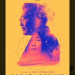 Yoko Maki Instagram - 映画『#大いなる不在』に 主人公の妻役として出演します！ また、映画は48 回 #トロント国際映画祭 でワー ルドプレミア上映されることが決定しました🎞️ 海外ポスターも初解禁✨ 日本公開予定は2024年となりますのでお楽しみに❗️