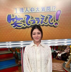Yoko Maki Instagram - 本日、笑ってコラえて！に出演致します。

よる7時54分〜
どうぞお見逃しなく！

#笑ってコラえて