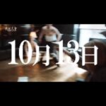 Yoko Maki Instagram -